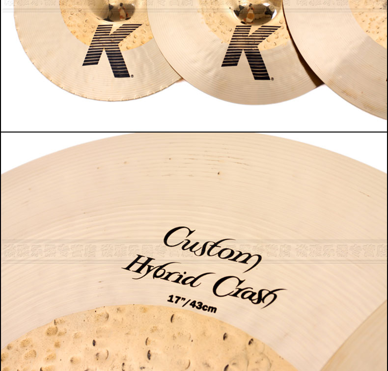 美国知音镲片zildjiankcustom套镲原装进口知音s390