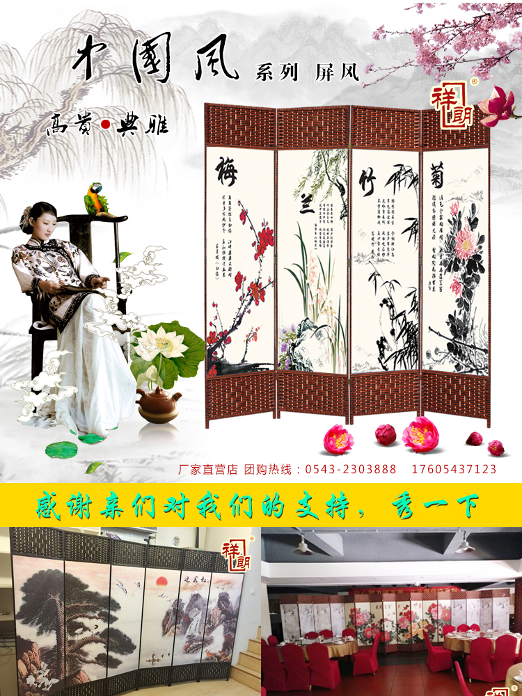祥朗屏风实木布艺屏风隔断客厅卧室书房餐厅酒店宾馆艾灸养生理疗现代中式移动折屏座屏玄关屏风帘隔断屏风帘 1.7米高x0.5米宽单面图案一扇