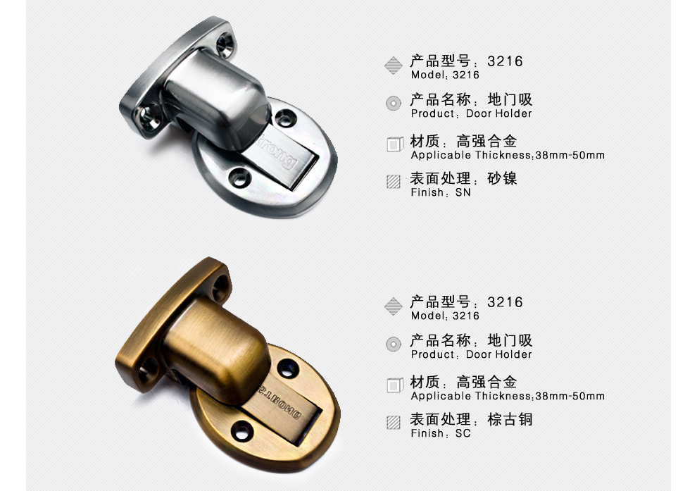 顶固地吸门吸免打孔门吸实心弹跳式地碰门碰门挡地吸3219哑光黑