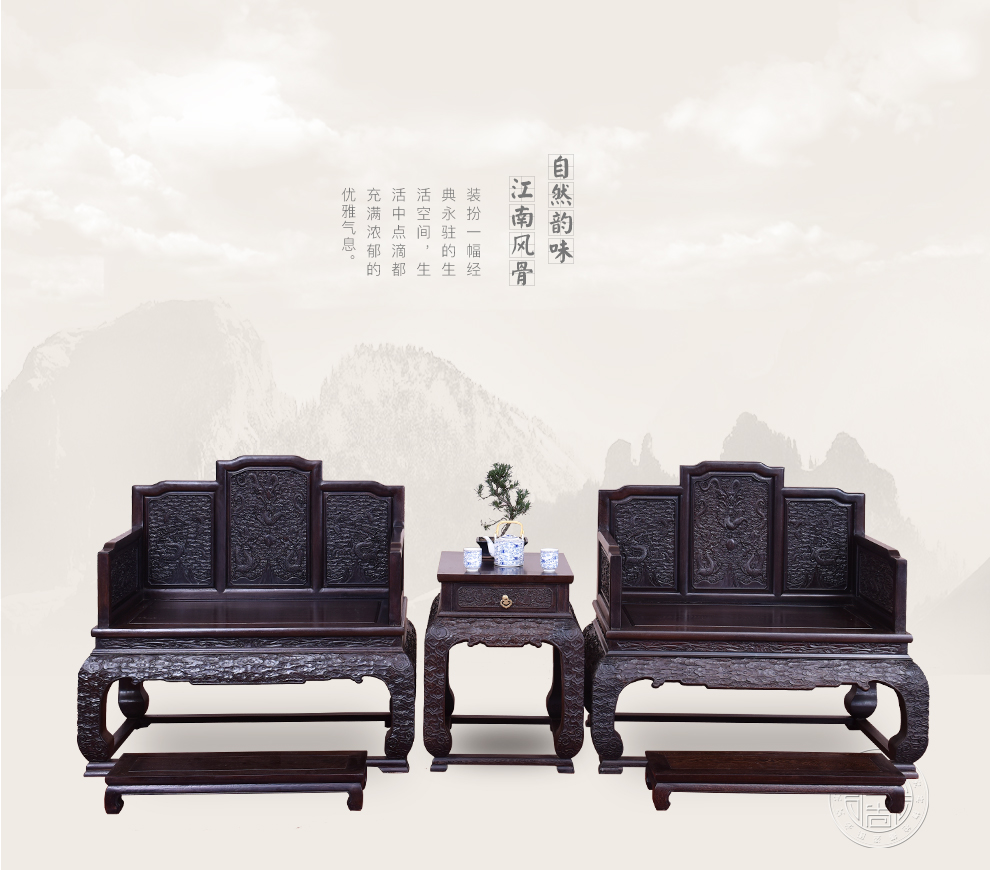 鸡翅木九龙宝座沙发三件套实木仿古中式皇宫椅宫廷椅特价 y-650110 单