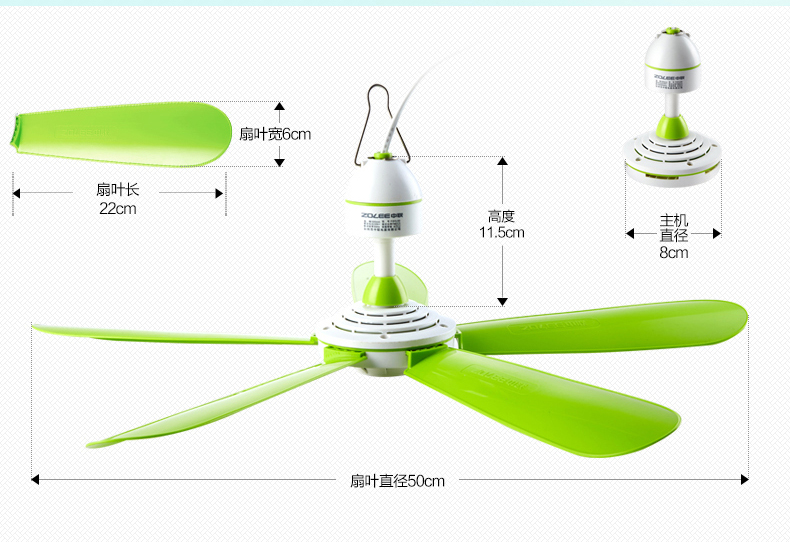 中联zolee电风扇小吊扇小型迷你小风扇床上用风扇家用蚊帐扇学生宿舍
