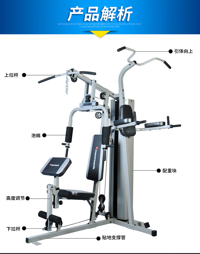 军霞 JX-1183