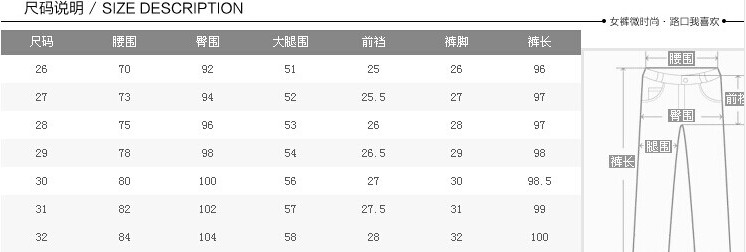 灏丽尚 2016春秋季新款女装宽松休闲牛仔裤女弹力小脚哈伦裤 深蓝色 27码2尺