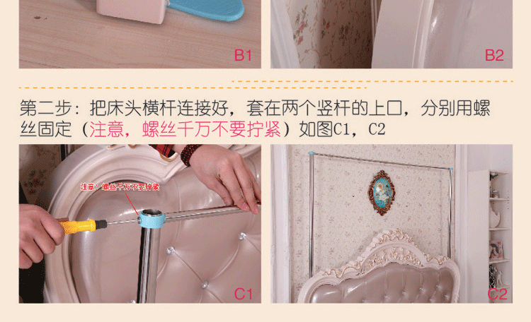 
                                        勿忘好洁导轨蚊帐1.5米/1.8m床不打墙三开门宫廷不锈钢伸缩式 落地 白色床尾单开门 180*200cm                