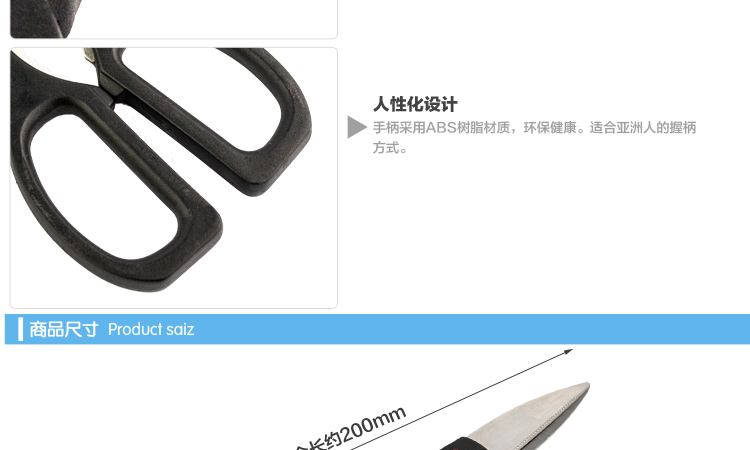 
                                        日本 ECHO不锈钢黑柄厨房剪刀 鸡骨禽肉剪刀 多功能核桃剪刀夹1136-248                