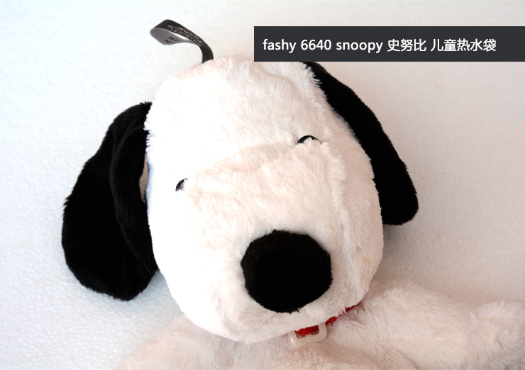 
                                        
                                        德国费许fashy 小蜜蜂卡通玩偶热水袋 暖手宝0.8L 6616                