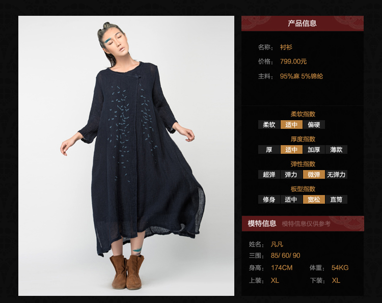 轮廓原创设计长款文艺复古亚麻外套春款大码女装上衣外套麻衬衫 米白 L