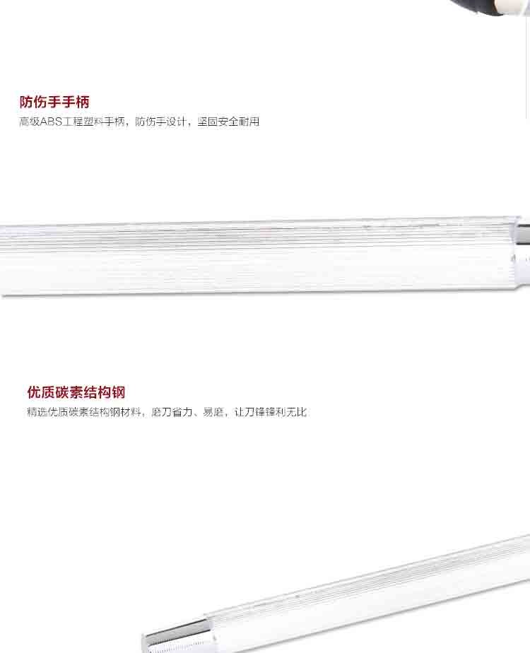 
                                        切记中国梦磨刀棒8寸超强磁力磨刀棒                