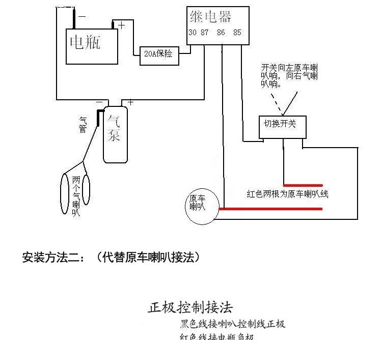 东材 摩托车喇叭配件汽车气喇叭摩托车12v气喇叭24v超响改装高低音