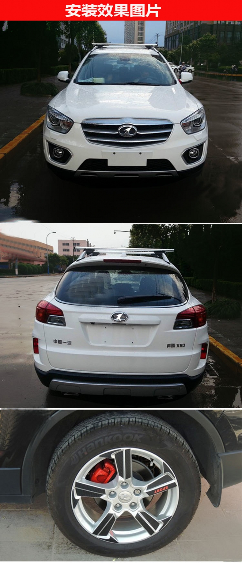 洛玛一汽奔腾b50/x80/x40/b70/b90/b30车标改装一字标红旗标志鹰标改