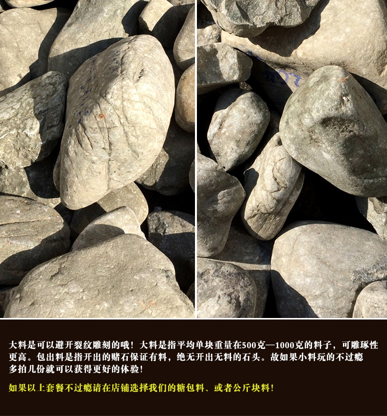 御见珠宝缅甸翡翠原石赌石翡翠原石毛料全赌石后江料原石毛料老场口