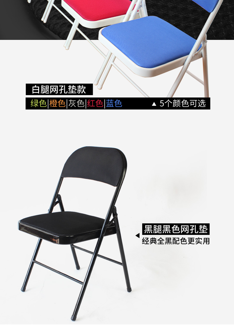 悦含折叠椅靠背电脑椅子培训会议办公椅简约钢折椅白管蓝色折叠椅pu皮