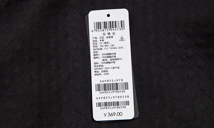 lagogo拉谷谷 冬季新品纯色时尚百搭半身裙DDP855J978 黑色05 S(155/36)