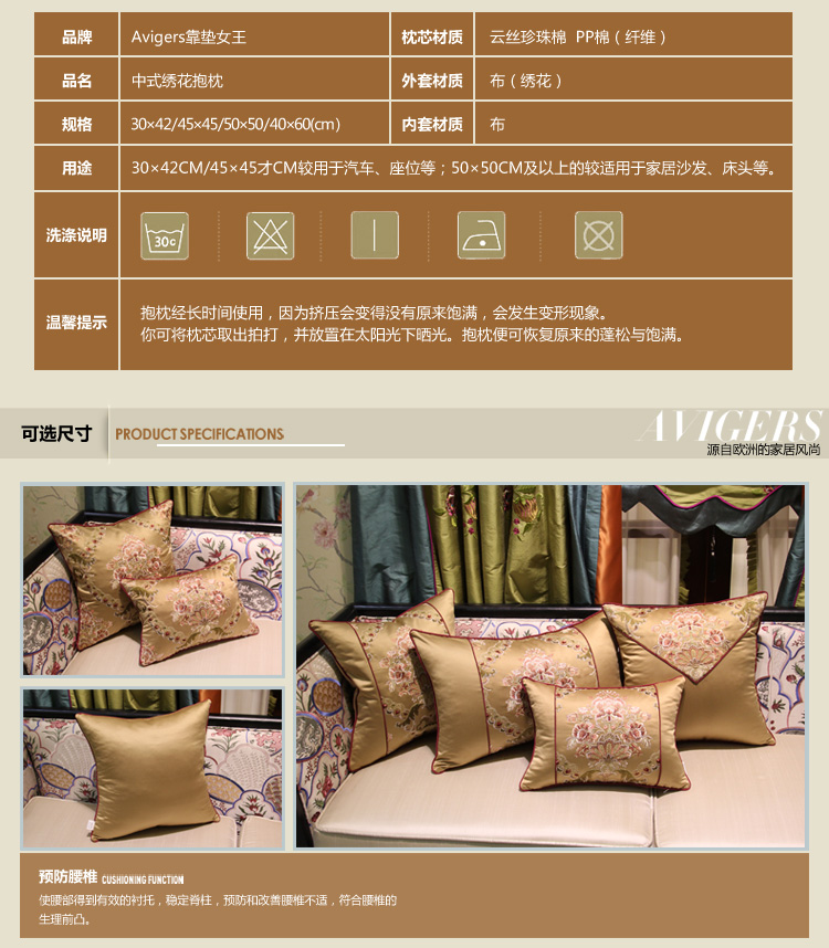 avigers 绣花沙发大抱枕床头靠垫套办公室靠枕抱枕花园 咖色拉菲花园 50cm*50cm外套+内芯