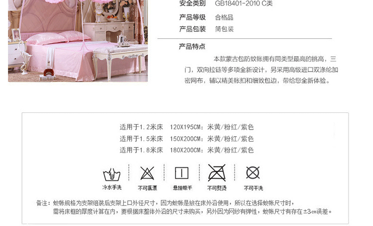 琦玮家纺三开门蒙古包加高加密加大空间拉链蚊帐 U型紫色 180cm*200cm