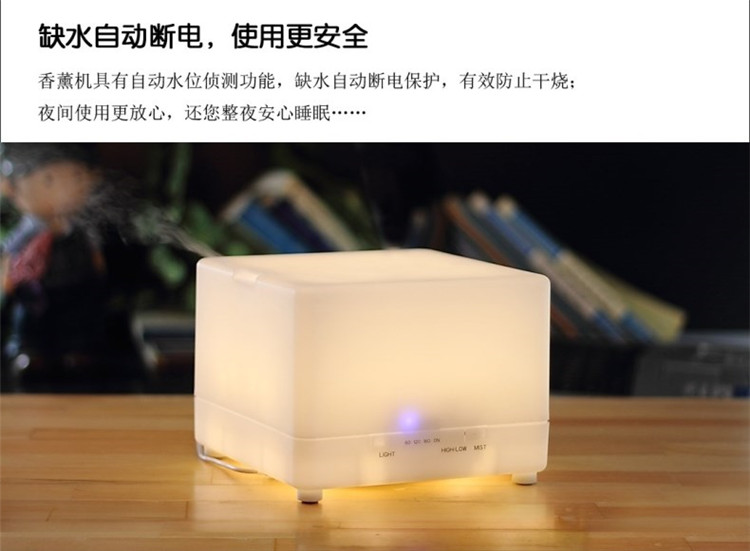 
                                        芳香乐 加湿器净化空气超声波香薰机 无印香薰机良品 香薰灯精油灯香薰炉700ml 700ml暖光单机送1支精油                
