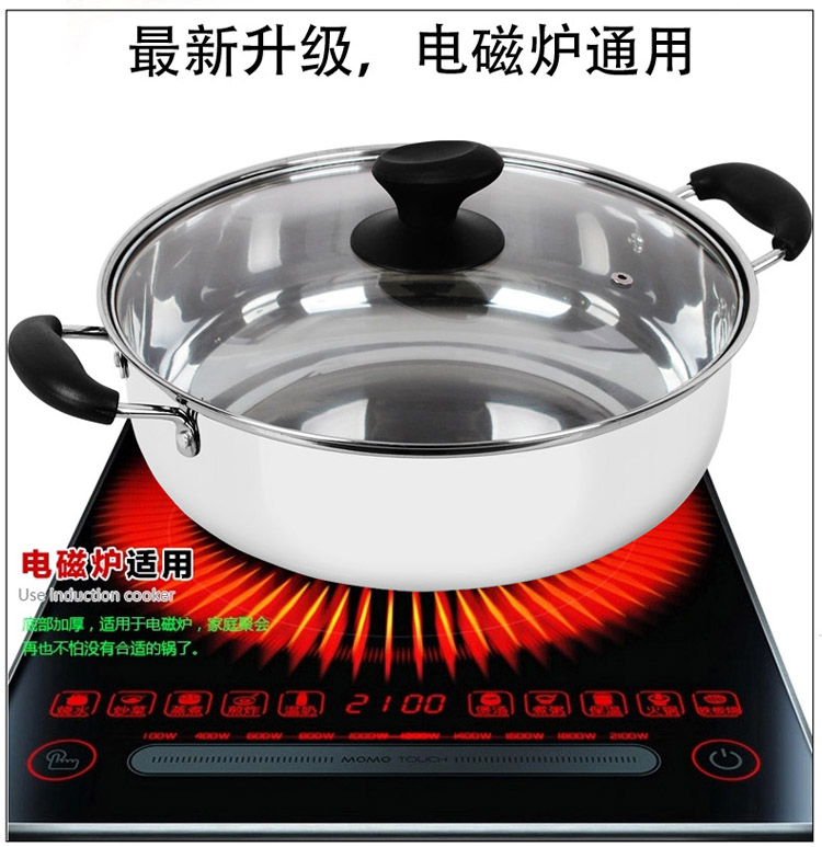 
                                        汤锅28-32cm火锅 非鸳鸯火锅 不锈钢加厚电磁炉专用锅具火锅盆边炉锅 32CM带玻璃盖                