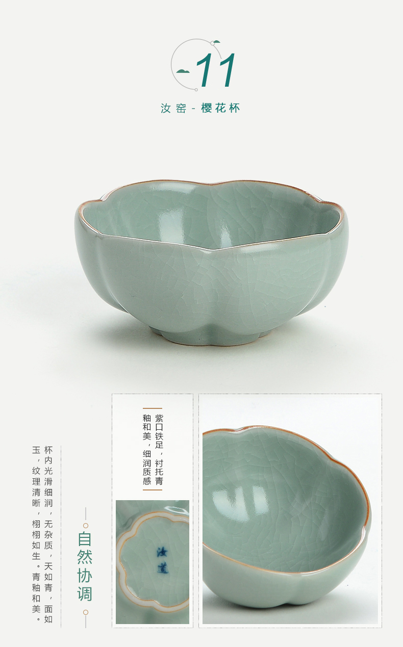 纹品茗杯冰裂可养开片汝瓷茶盏陶瓷功夫茶喝茶杯子茶具单杯大号茶碗