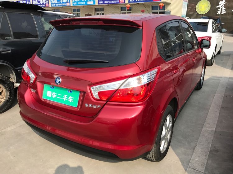 【易车二手车】启辰r50 绵阳 1元帮买 13款 1.6l 手动 时尚版