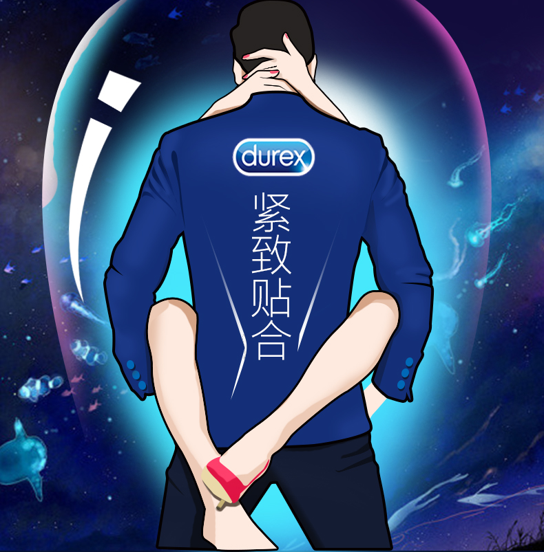杜蕾斯(durex) 避孕套小号延时持久型34只 紧型超薄男用安全套_ 6折
