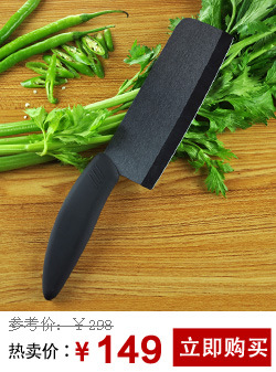 
                                        艾森·克里森（Escrison） 精品厨房刀具 陶瓷菜刀单刀 白刃 切菜切片 锋利轻便 手柄绿                