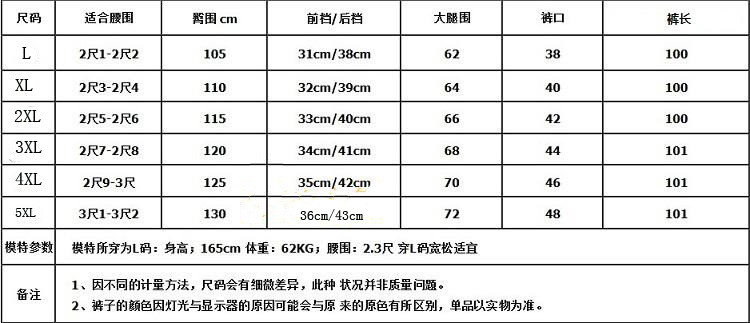 金栗鼠新款秋冬中老年加绒松紧腰高腰弹力妈妈牛仔裤子加厚绣花大码女裤 黑色 XXXL