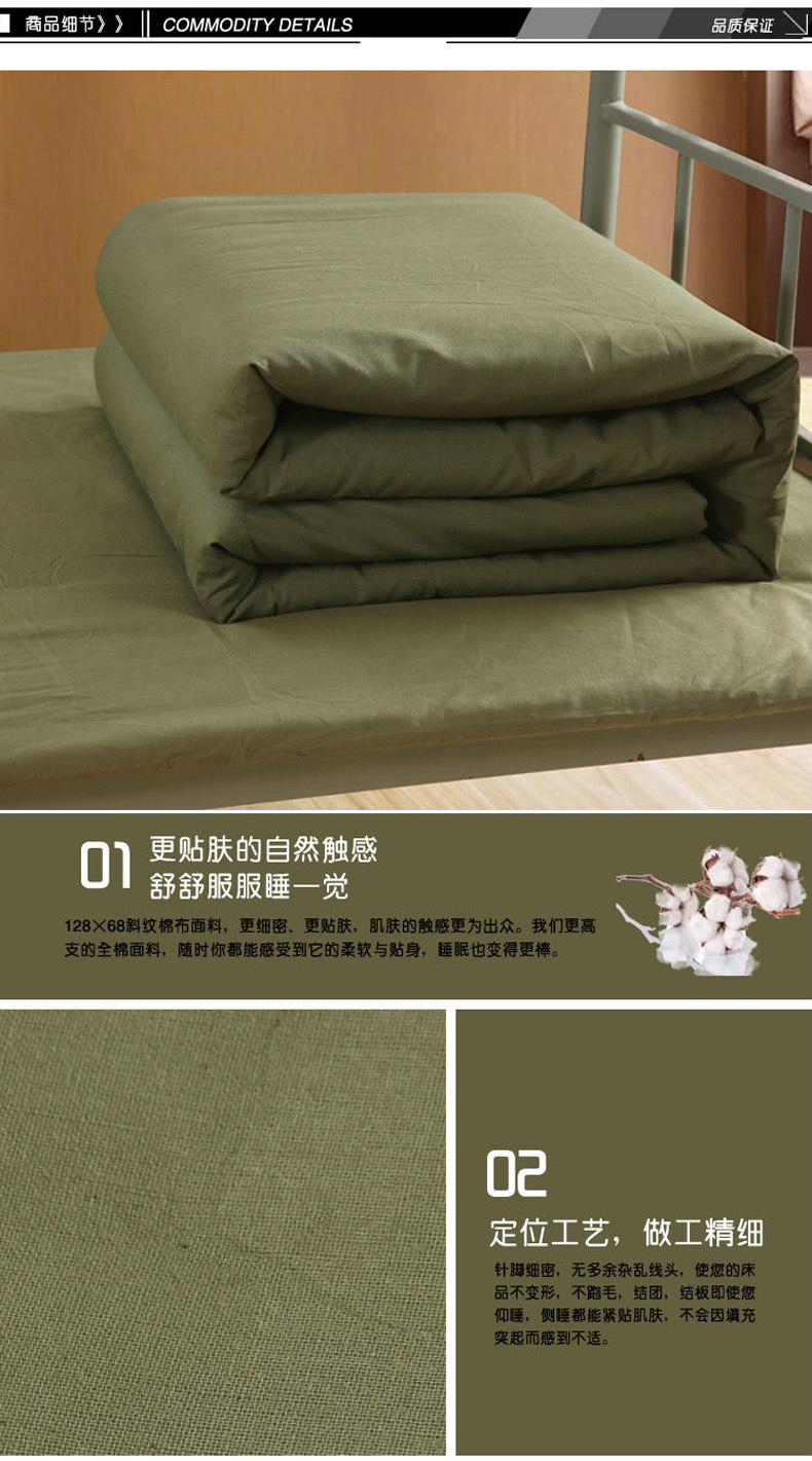 浩虎(haotiger) 军绿棉被 军绿防潮棉被垫被 褥子 军绿被褥 棉花被子