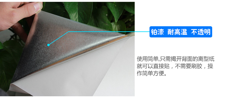 
                                        能臣厨房瓷砖贴铝箔防油贴纸厨房纸 耐高温油烟贴铝珀纸75*45cm 绿色城堡                