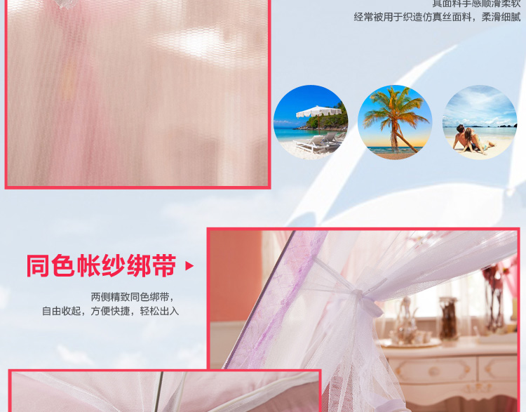 方若 夏凉床品 拉链圆顶有底蒙古包蚊帐1米2床1米5床1米8床 普通蒙古包粉色 180*200*145cm双开门