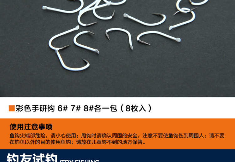 bkk/黑金刚 金刚霸刀炫彩夜光三角牙鱼钩 钓鱼钩子渔钩生产厂家 ,买