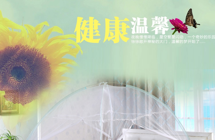 
                                        倩珀莱家纺H  简约加高蒙古包蚊帐 支架床品学生宿舍三开门 简约蓝色 1.2m床                