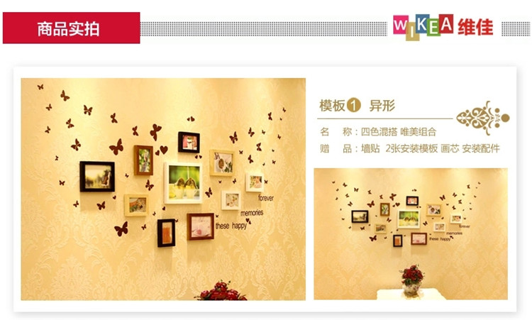 
                                        美美爱 实木相框挂墙摆台7寸5寸10寸欧式相框创意相架组合儿童画框拼图框 四色混搭+唯美画芯(异形)                