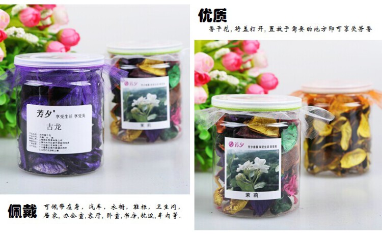 
                                        芳夕 天然干花花瓣香薰香包 玫瑰薰衣草等衣橱汽车熏香 清新芳香 清新花香   薰衣草                