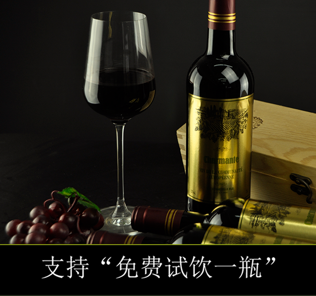 东配送】艾隆古堡原瓶进口夏曼特干红葡萄酒整