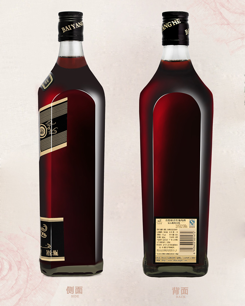 白洋河红酒 11度真情原汁甜红葡萄酒960ml*6瓶 女士甜酒整箱