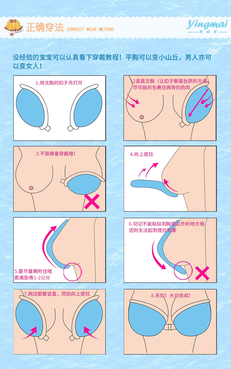 婉陶新娘new小胸bra穿婚纱加厚专用硅胶隐形文胸贴内衣聚拢乳贴 配