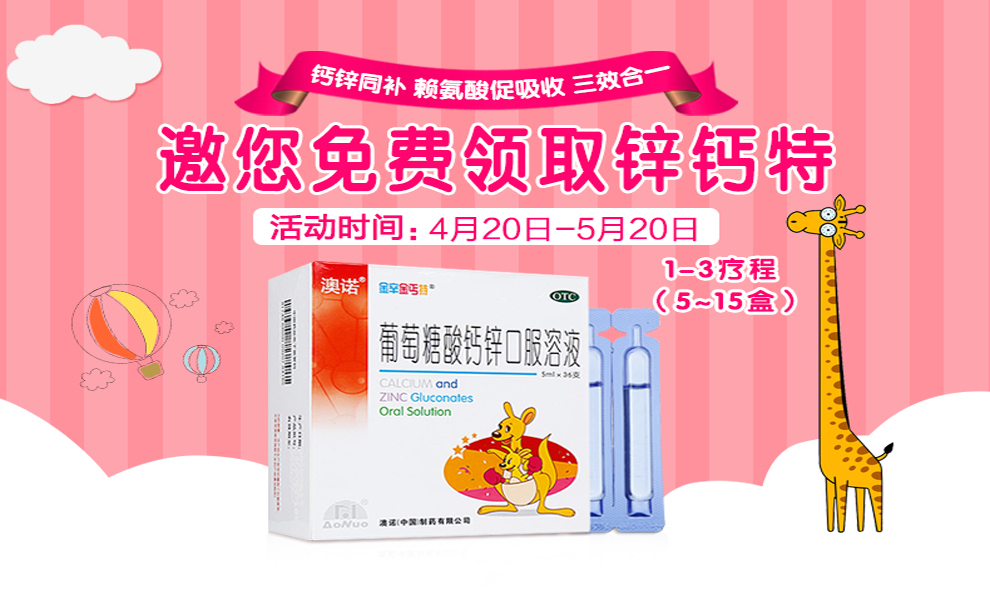 邦力 维胺酯维E乳膏15g痤疮膏祛痘印维生素e