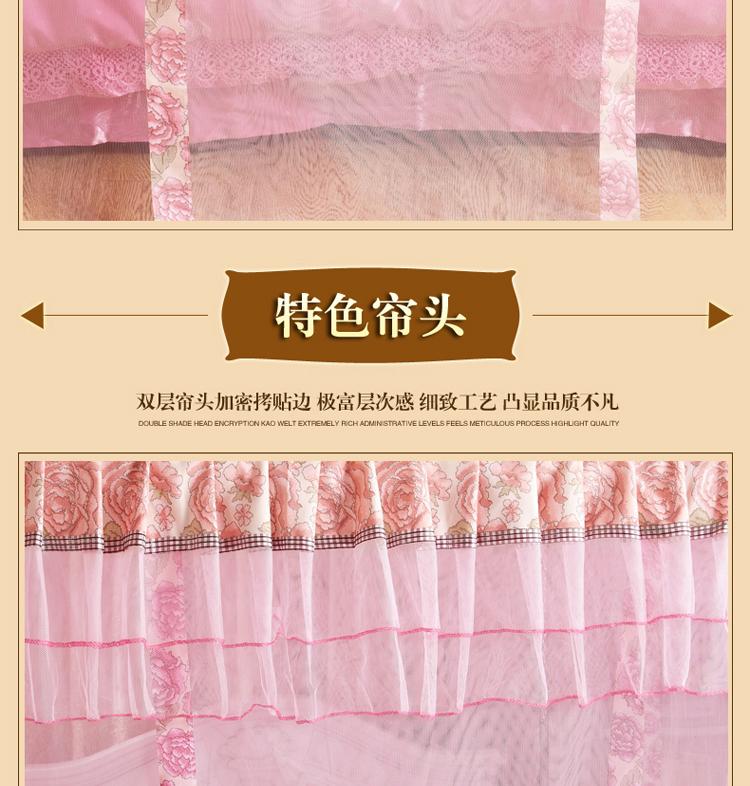 凯斯圣珑家纺 三开门不锈钢宫廷蚊帐1.5米/1.8米床加粗16/22mm支架 805 粉色 150*200cm16mm支架
