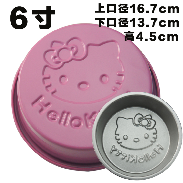 烘焙模具工具 6寸8寸10寸12寸圆形活底蛋糕模具 戚风蛋糕模 8寸活底