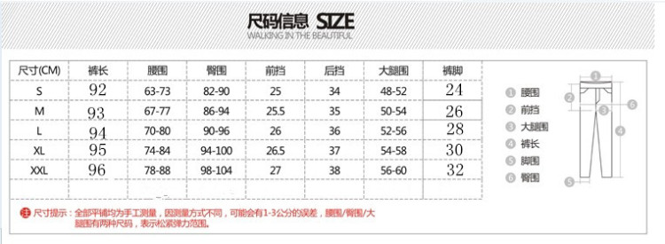 妮蔓丽蒂2014韩版秋冬款加绒加厚百搭显瘦外穿打底裤 黑色 M