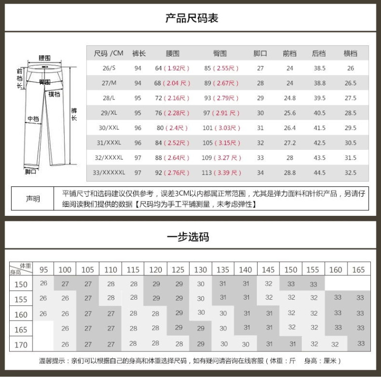 SE 大码女装2015冬季新款修身显瘦加厚加绒保暖小脚裤外穿拼接羽绒棉裤 黑色 XXL