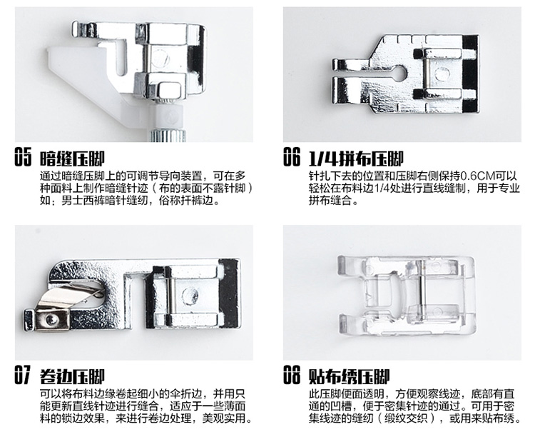 蝴蝶缝纫机Butterfly 家用电动迷你缝纫机锁边吃厚吃薄小型缝纫机正品  JH5205