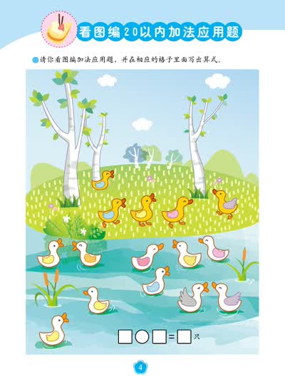 京东触屏版