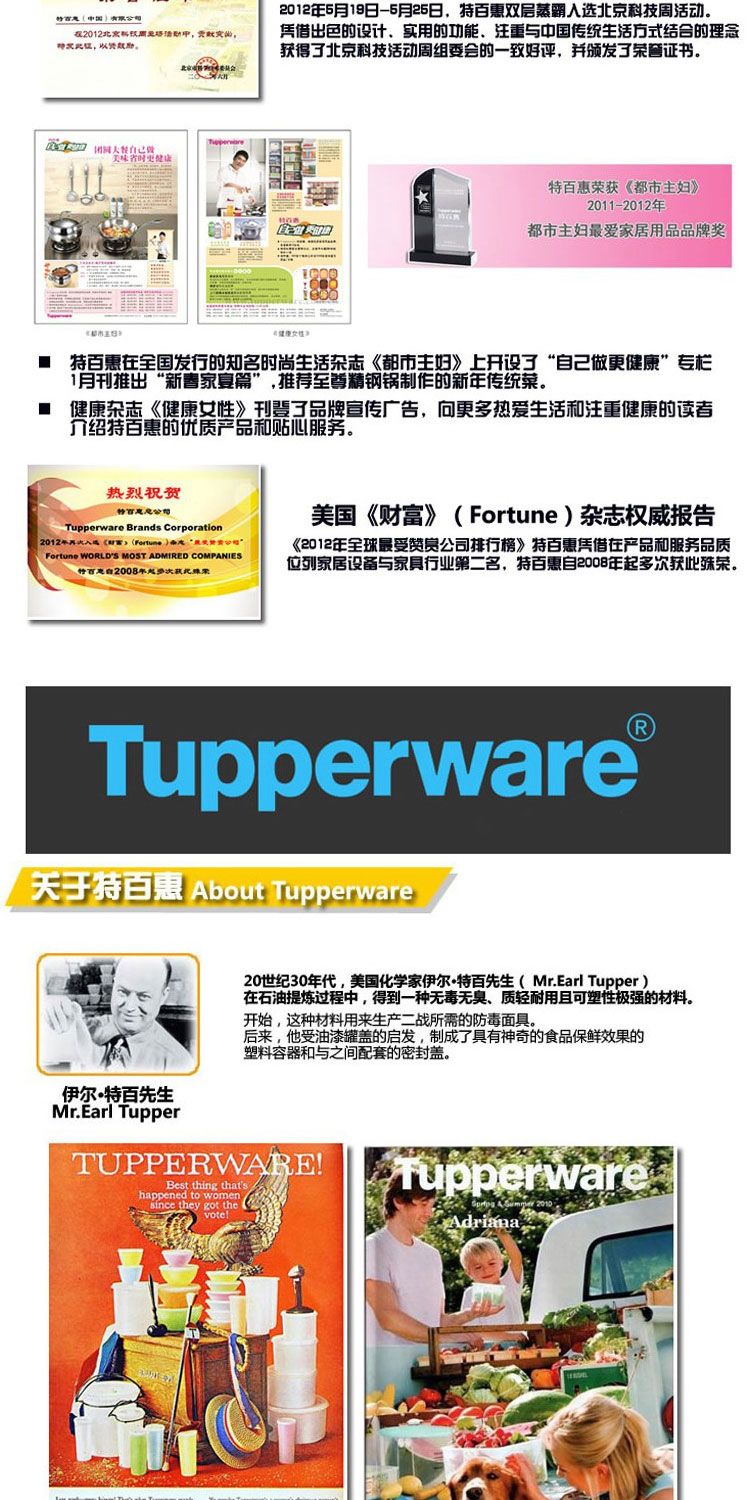 正品特百惠活力冷饮水杯子 便携带盖茶杯创意冷饮水壶 多色500ml 2015款杏橙黄