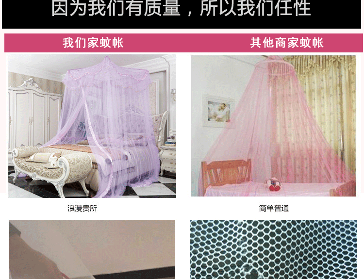 金翔润家纺吊顶式长方形公主蚊帐加高加密型床幔任何尺寸床通用 粉色 通用-1.2m*1.4m