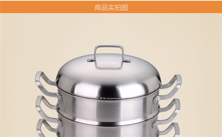 
                                        CHANCES 正宗304不锈钢三层蒸锅汤锅复底加厚加深蒸格 偏大28cm 4-6人用                