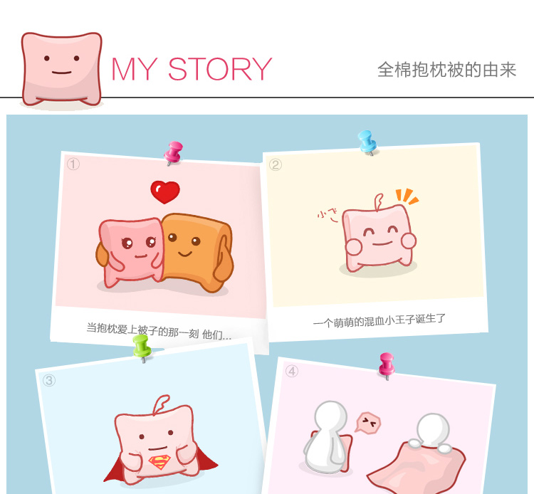 黑伍家纺    床上用品   卡通纯棉多功能抱枕两用被子 办公午休车用靠垫坐垫 狗宝宝 50*50/150*195cm