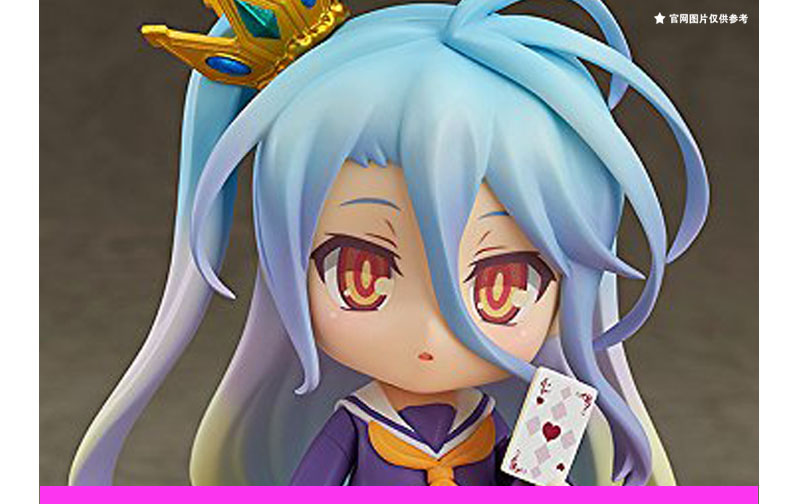 q版粘土人游戏人生空白精美盒装模型摆件玩具公仔动漫周边手办车载