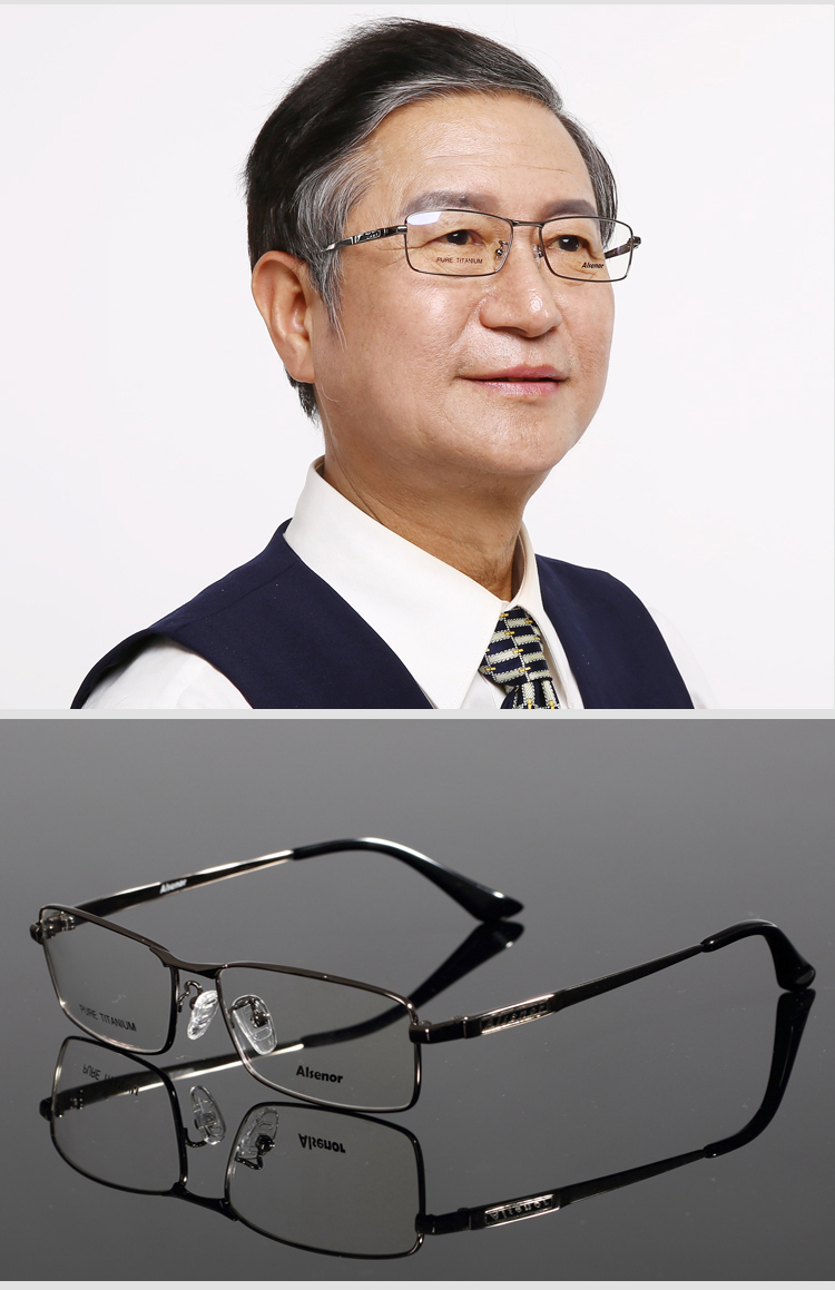 alsenor/艾森诺 老花镜男 进口镜片远近两用渐进多焦点 可全天佩戴 全