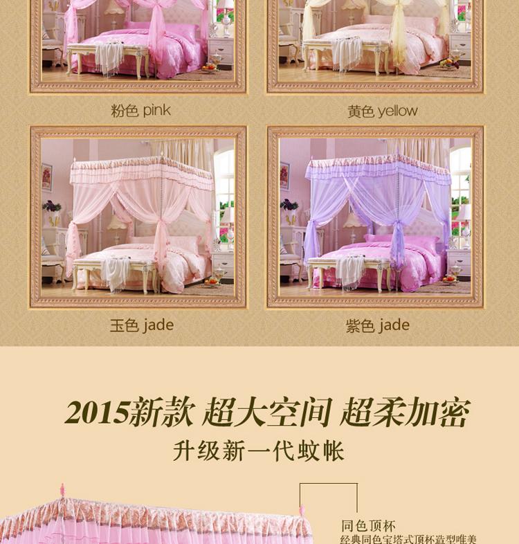 凯斯圣珑家纺 三开门不锈钢宫廷蚊帐1.5米/1.8米床加粗16/22mm支架 805 粉色 150*200cm16mm支架